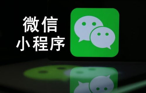 企業(yè)選擇定制小程序,需要注意哪幾點(diǎn)呢