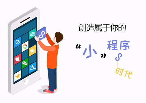 開(kāi)發(fā)一個(gè)小程序大概需要多少錢(qián)