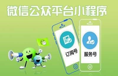 山東應(yīng)用 濟(jì)南應(yīng)用開(kāi)發(fā)平臺(tái) 公眾號(hào)