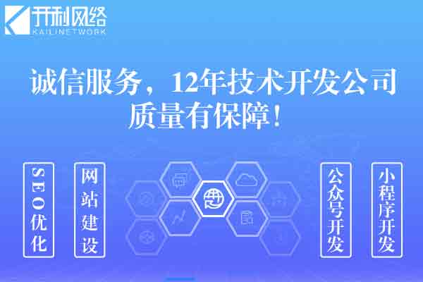 珠海小程序拼團(tuán)定制開(kāi)發(fā)哪家好