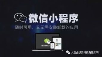 如何定制開(kāi)發(fā)個(gè)性化的微信小程序商城